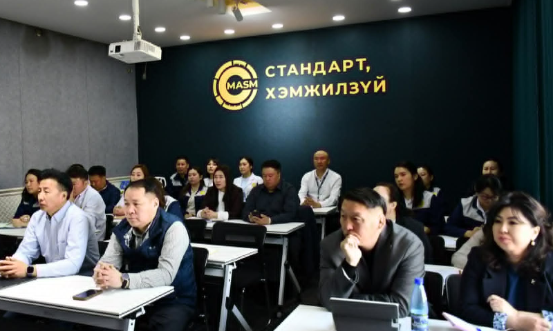       Монгол Улсын Шадар сайдаас өгсөн үүрэг, чиглэлийн дагуу Стандартчилал, техникийн зохицуулалт, тохирлын үнэлгээний итгэмжлэлийн тухай хуулийн төслийг боловсруулах ажлын хэсэг Дархан-Уул, Сэлэнгэ аймаг дахь Стандарт, хэмжил зүйн хэлтсийн ажилтнуудтай уулзалт зохион байгуулж, хуулийн төсөлд санал хүлээн авлаа.