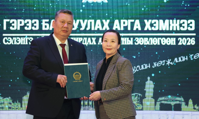 ✅ Өнөөдөр зохион байгуулагдсан “Удирдах ажилтны зөвлөгөөн-2026” арга хэмжээний хүрээнд Сэлэнгэ аймгийн Засаг дарга Н.Лхагвадорж байгуудлагын дарга нартай 2026 оны гүйцэтгэлийн төлөвлөгөө, хамтран ажиллах гэрээ байгуулж, үүрэг чиглэл өглөө.